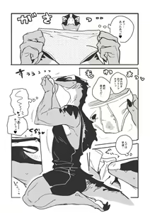 Page 431 of bebebebebe - preview thumbnail