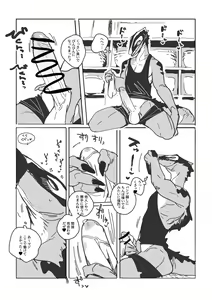 Page 433 of bebebebebe - preview thumbnail