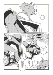 Page 434 of bebebebebe - preview thumbnail