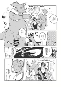 Page 435 of bebebebebe - preview thumbnail