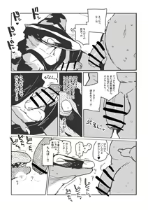 Page 438 of bebebebebe - preview thumbnail