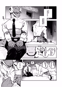 Page 44 of bebebebebe - preview thumbnail