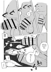 Page 444 of bebebebebe - preview thumbnail