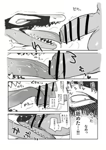 Page 446 of bebebebebe - preview thumbnail