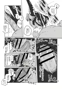 Page 447 of bebebebebe - preview thumbnail