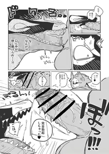 Page 448 of bebebebebe - preview thumbnail