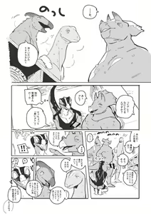 Page 450 of bebebebebe - preview thumbnail
