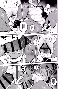 Page 46 of bebebebebe - preview thumbnail