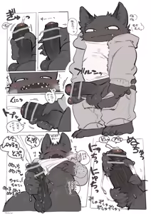 Page 465 of bebebebebe - preview thumbnail