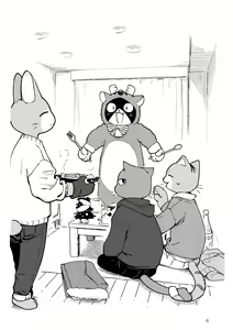 Page 535 of bebebebebe - preview thumbnail