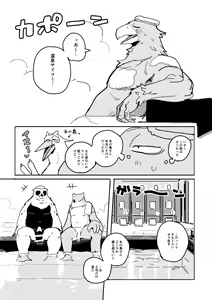 Page 541 of bebebebebe - preview thumbnail