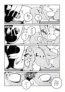 Page 544 of bebebebebe - preview thumbnail