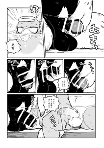 Page 545 of bebebebebe - preview thumbnail