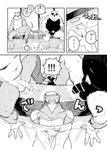Page 547 of bebebebebe - preview thumbnail