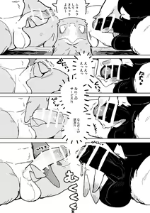 Page 549 of bebebebebe - preview thumbnail