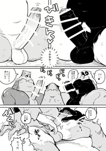 Page 550 of bebebebebe - preview thumbnail