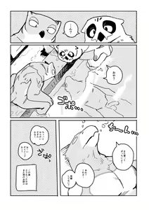 Page 554 of bebebebebe - preview thumbnail