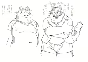 Page 582 of bebebebebe - preview thumbnail
