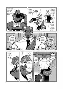Page 59 of bebebebebe - preview thumbnail