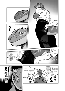 Page 60 of bebebebebe - preview thumbnail