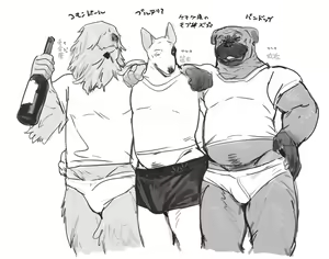 Page 620 of bebebebebe - preview thumbnail