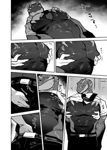 Page 63 of bebebebebe - preview thumbnail