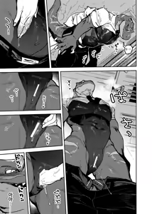 Page 64 of bebebebebe - preview thumbnail