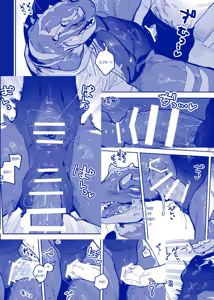 Page 65 of bebebebebe - preview thumbnail