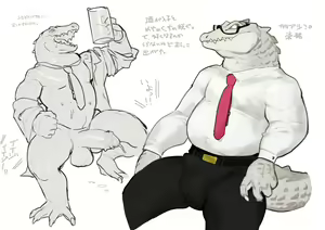 Page 663 of bebebebebe - preview thumbnail