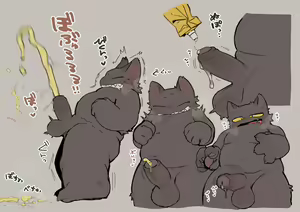 Page 681 of bebebebebe - preview thumbnail