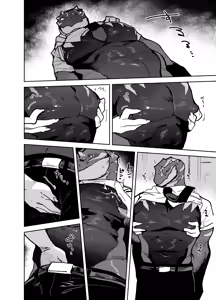 Page 7 of bebebebebe - preview thumbnail