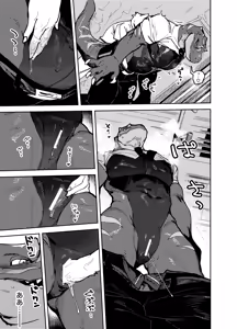 Page 8 of bebebebebe - preview thumbnail