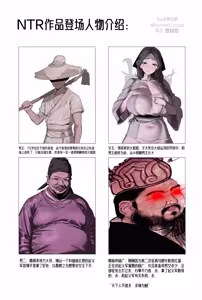Page 12 of 羊角乌鸦 (42961131) 2026.06.07 - preview thumbnail