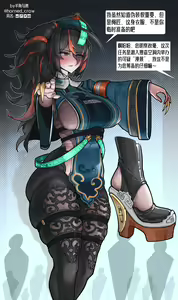 Page 131 of 羊角乌鸦 (42961131) 2026.06.07 - preview thumbnail