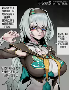 Page 138 of 羊角乌鸦 (42961131) 2026.06.07 - preview thumbnail