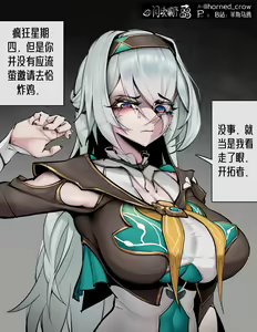 Page 139 of 羊角乌鸦 (42961131) 2026.06.07 - preview thumbnail