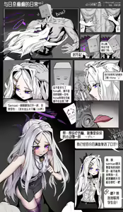 Page 157 of 羊角乌鸦 (42961131) 2026.06.07 - preview thumbnail