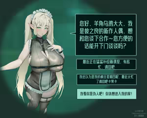 Page 28 of 羊角乌鸦 (42961131) 2026.06.07 - preview thumbnail