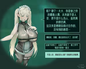 Page 29 of 羊角乌鸦 (42961131) 2026.06.07 - preview thumbnail
