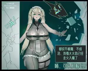 Page 32 of 羊角乌鸦 (42961131) 2026.06.07 - preview thumbnail