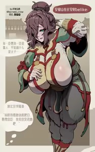 Page 44 of 羊角乌鸦 (42961131) 2026.06.07 - preview thumbnail