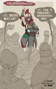 Page 45 of 羊角乌鸦 (42961131) 2026.06.07 - preview thumbnail