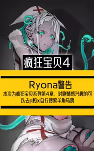 Page 54 of 羊角乌鸦 (42961131) 2026.06.07 - preview thumbnail
