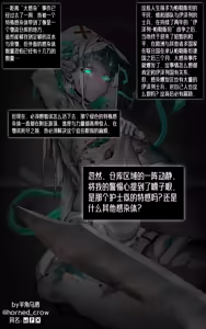 Page 55 of 羊角乌鸦 (42961131) 2026.06.07 - preview thumbnail
