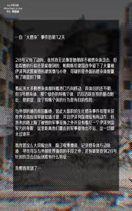 Page 61 of 羊角乌鸦 (42961131) 2026.06.07 - preview thumbnail