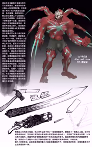 Page 69 of 羊角乌鸦 (42961131) 2026.06.07 - preview thumbnail