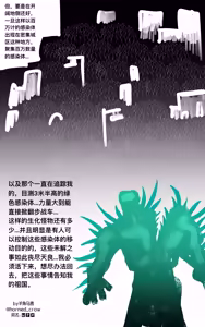 Page 70 of 羊角乌鸦 (42961131) 2026.06.07 - preview thumbnail