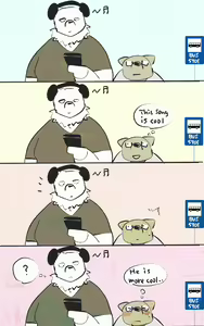 Page 1046 of Dumdum - preview thumbnail