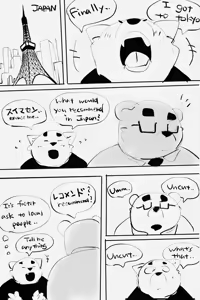 Page 133 of Dumdum - preview thumbnail
