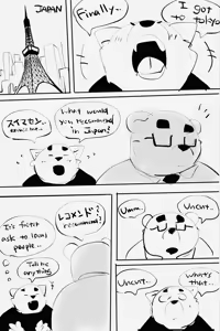 Page 216 of Dumdum - preview thumbnail